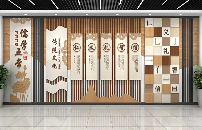 校园传统文化墙